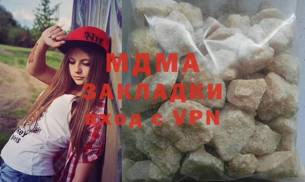 MDMA Богданович