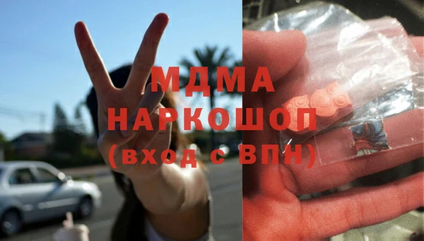 MDMA Богданович