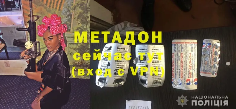 закладки  Югорск  Метадон methadone 